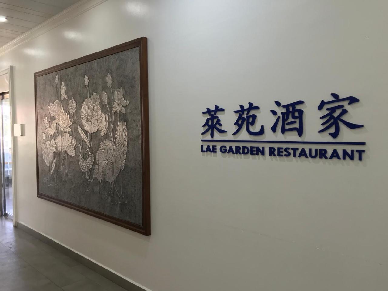 Hotel Morobe Lae Ngoại thất bức ảnh